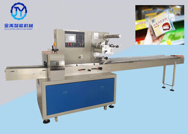 Lawson Convenience Store Bakery Biscuit Packing Machine 220V 12 Months Warranty