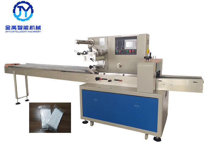 Individual Package Face Mask Packing Equipment Ten Piece Mask Repacked  2.4KW