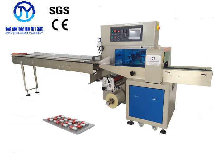 Medical Pharmaceutical Pills Flow Wrapping Machine 40-200 Bags Per Minute  speed