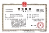 Foshan Jinyu Intelligent Machinery Co.,Ltd